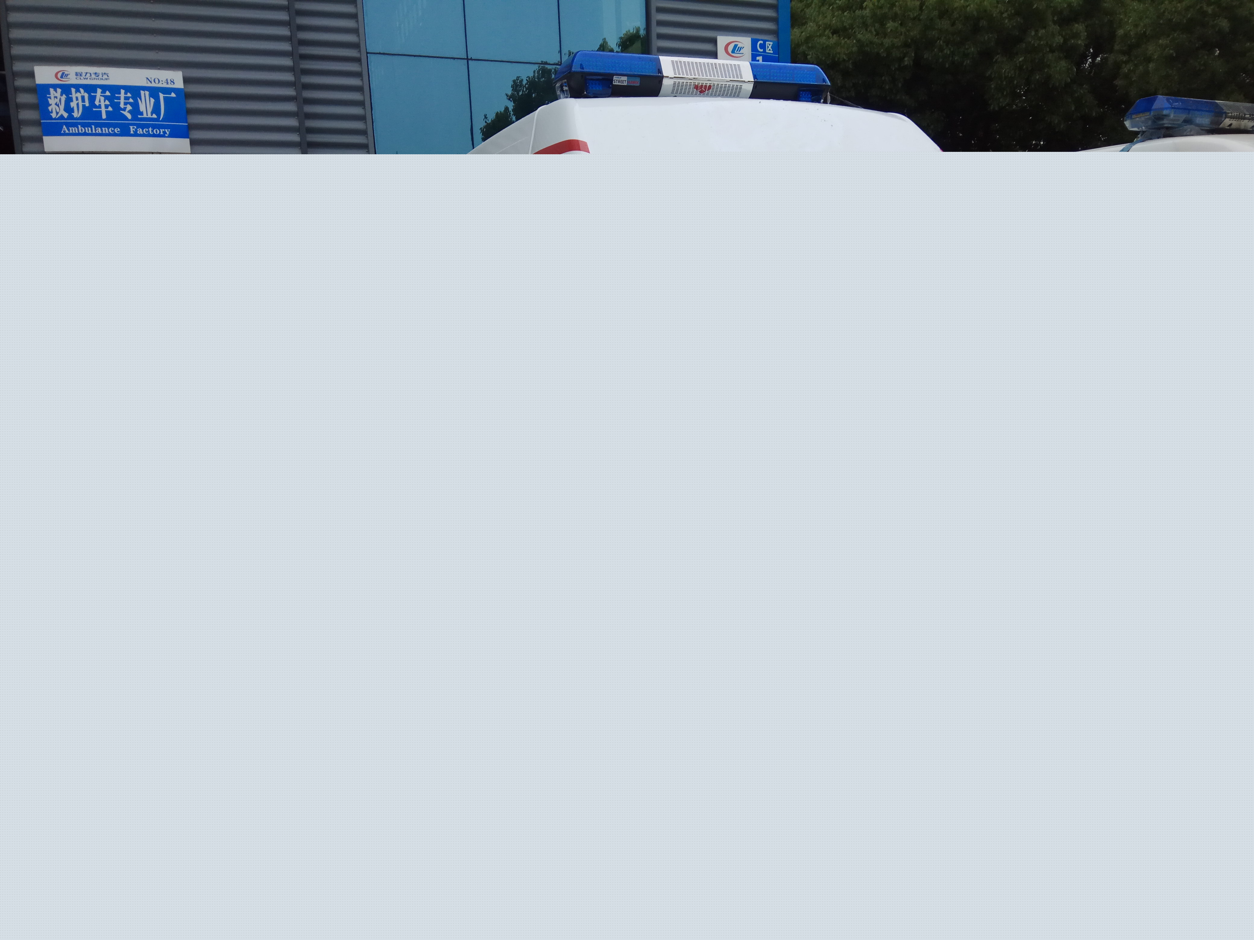 新世代V348短軸柴油救護車