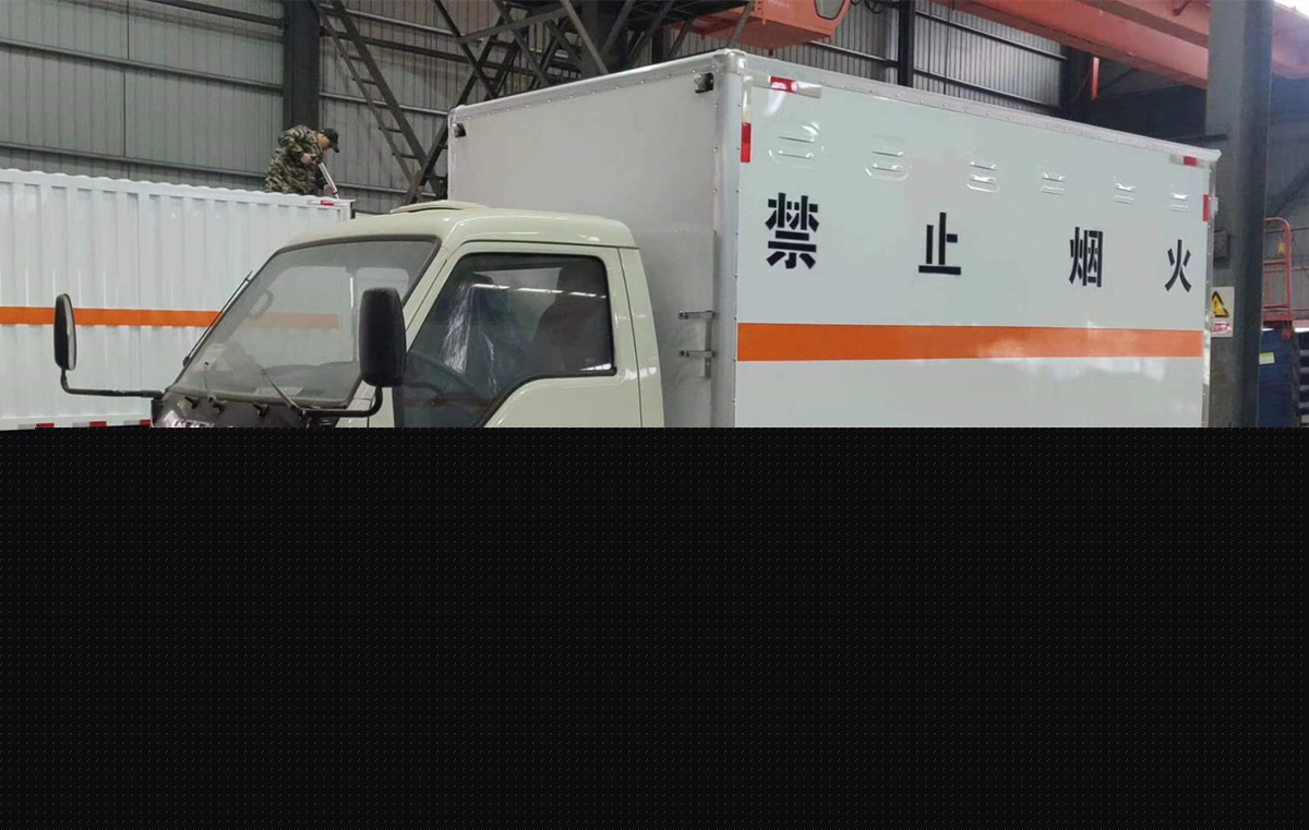 福田時代國六3.7米爆破器材運輸車
